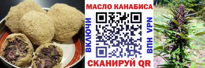 Cannafood марихуана  omg ССЫЛКА  Райчихинск 