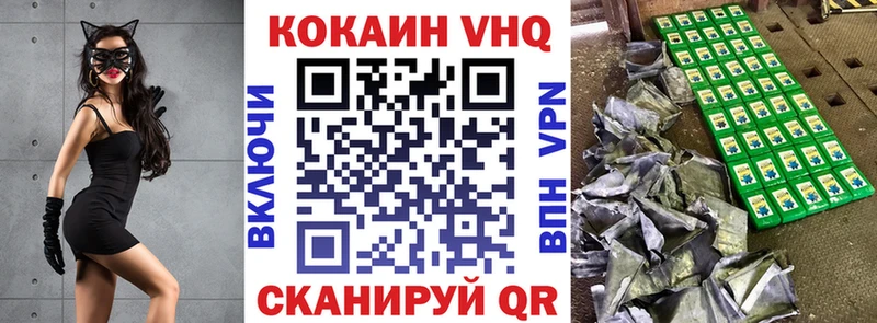 Кокаин 97% Райчихинск