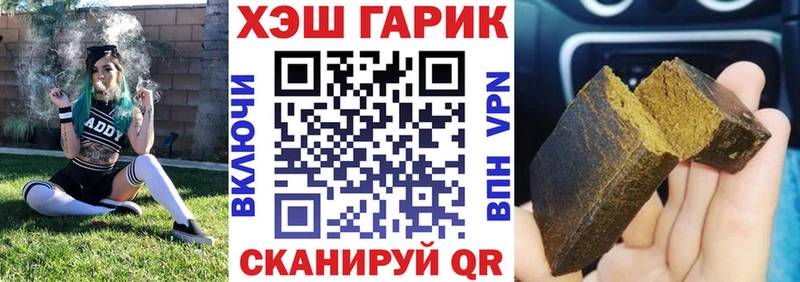 продажа наркотиков  Райчихинск  Гашиш гарик 