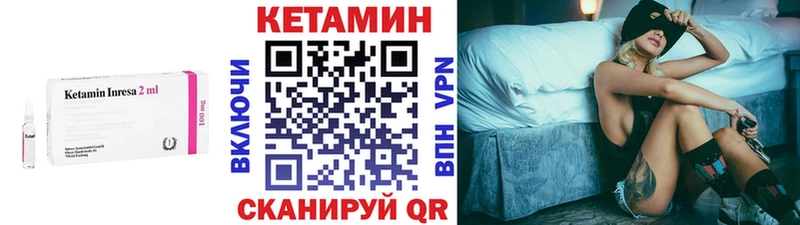 КЕТАМИН VHQ  ссылка на мегу ссылки  Райчихинск 
