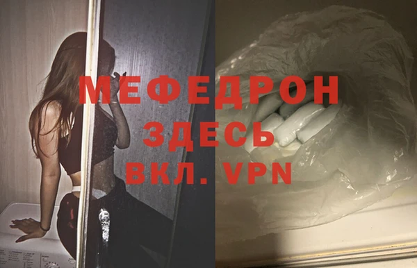 дживик Куйбышев