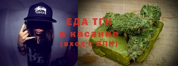 спайс Янаул