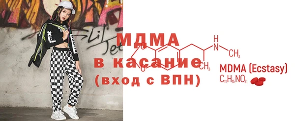 дживик Куйбышев