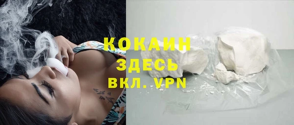 дживик Куйбышев