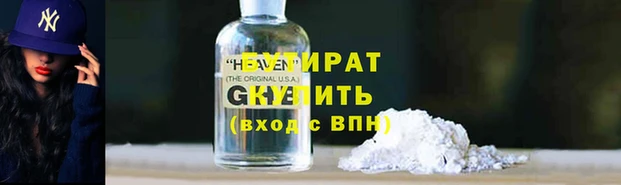 гашиш Яранск