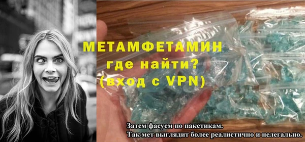 ПСИЛОЦИБИНОВЫЕ ГРИБЫ Красноперекопск