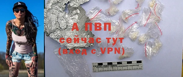 дживик Куйбышев