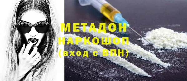 не бодяженный Кулебаки
