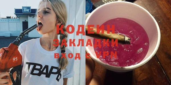 дживик Куйбышев