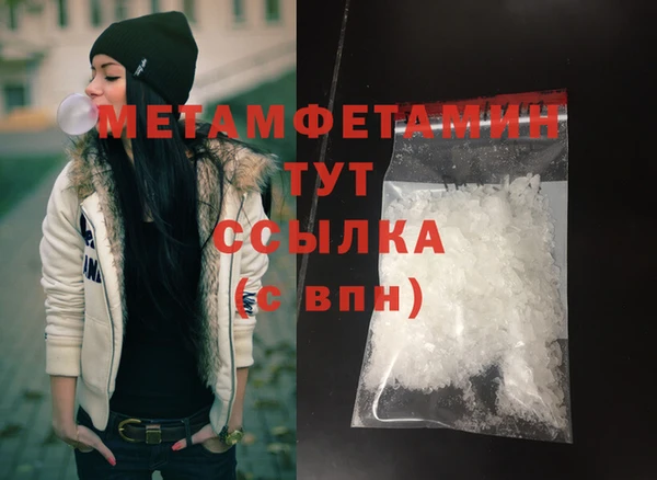 дживик Куйбышев