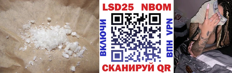 ЛСД экстази кислота  Райчихинск 