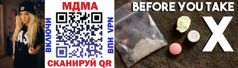 где можно купить   Райчихинск  MDMA молли 
