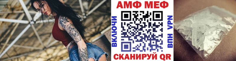 наркотики Райчихинск Первитин мет