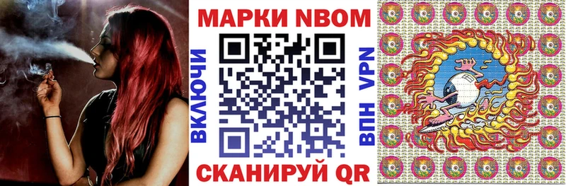 как найти наркотики  Райчихинск  Наркотические марки 1,5мг 