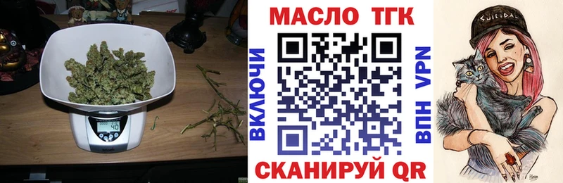 наркошоп  Райчихинск  ТГК жижа 
